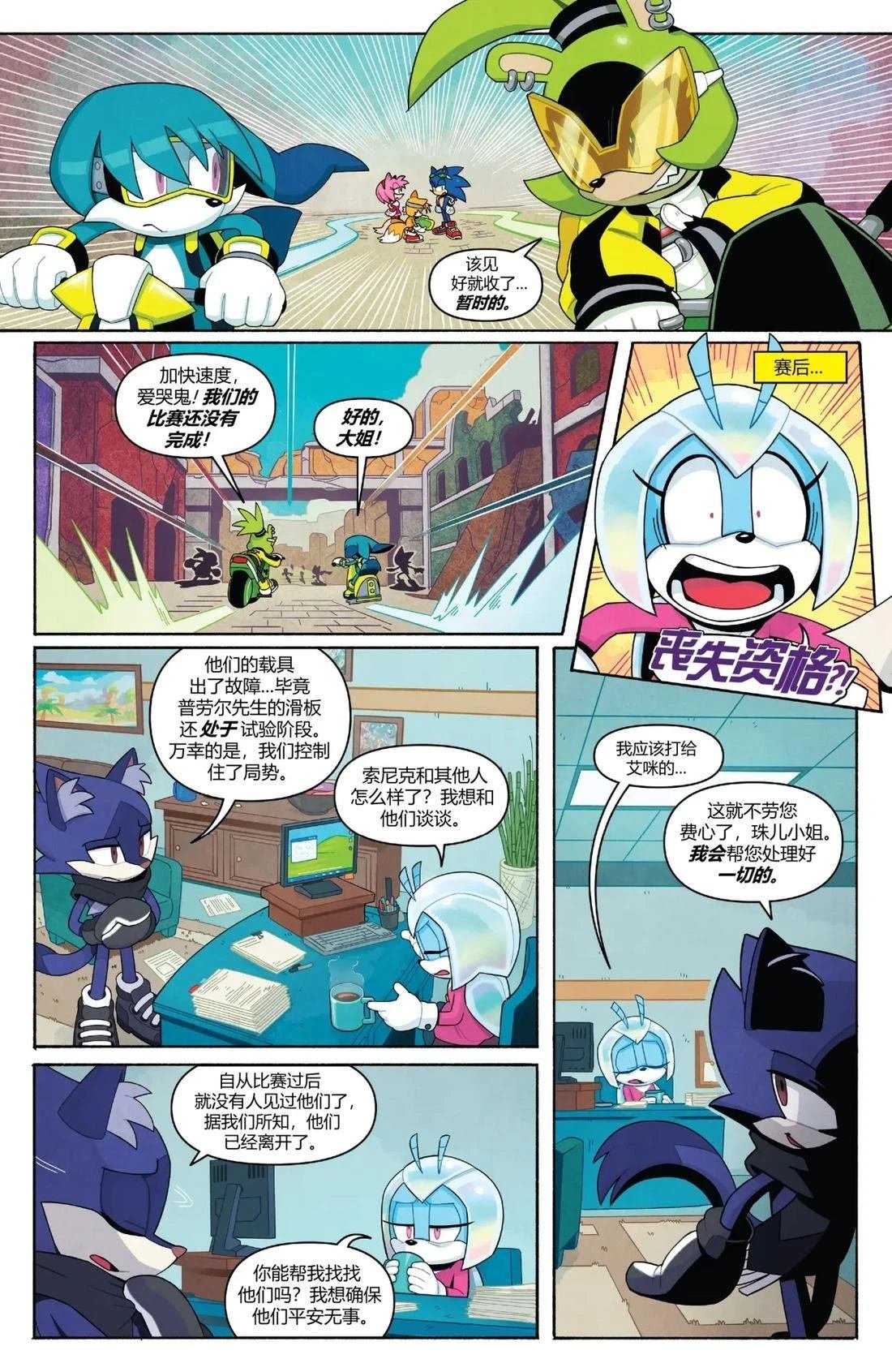 第69话