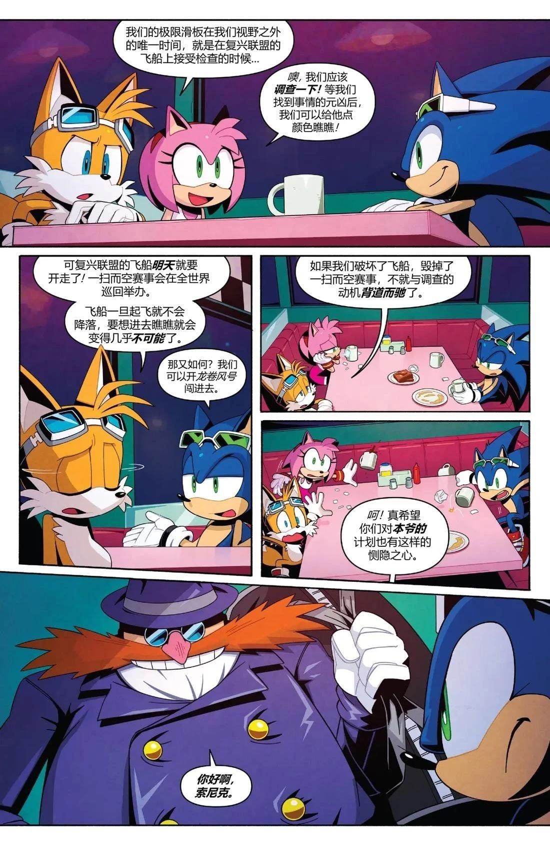 第69话