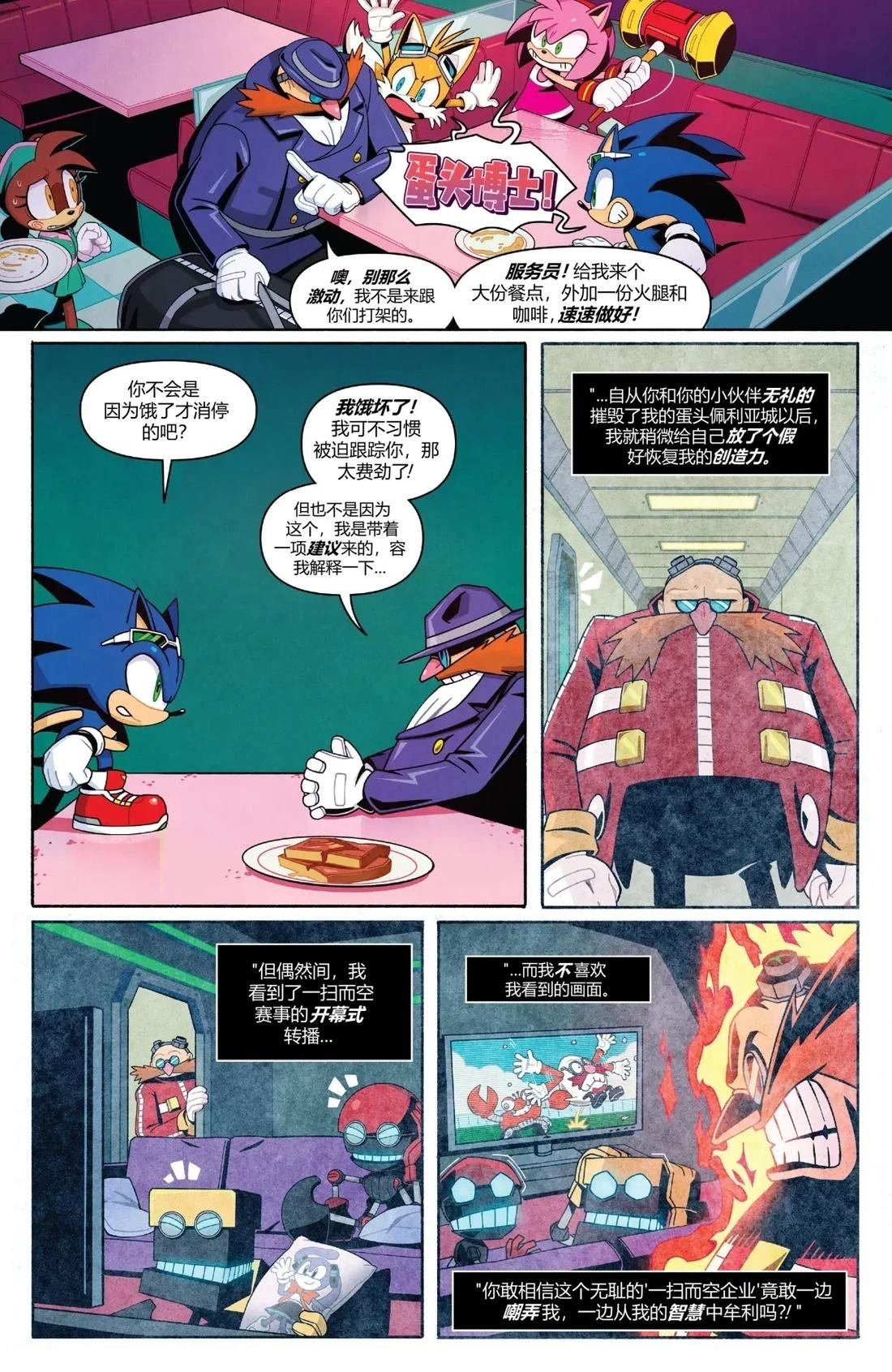 第69话