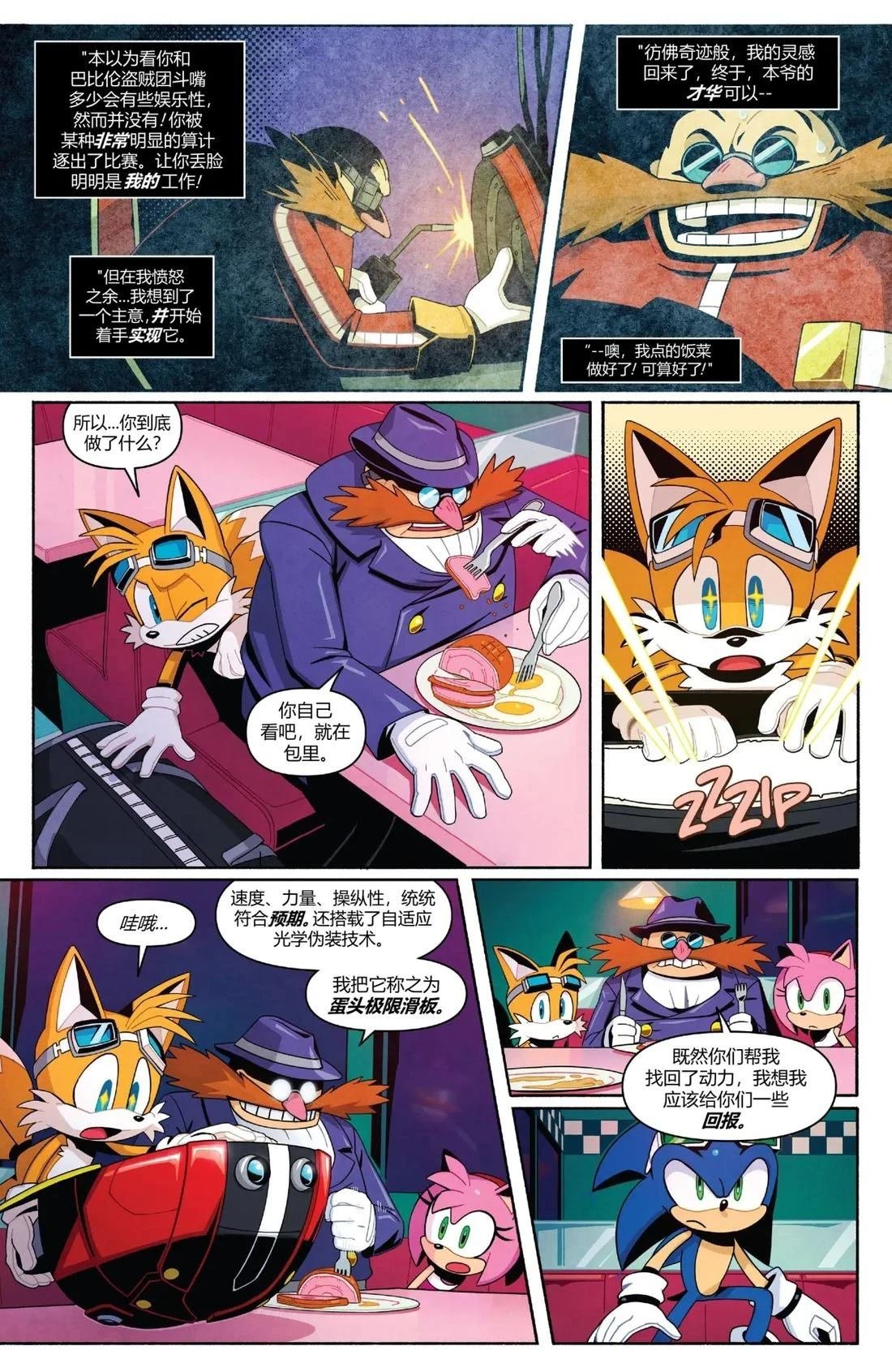 第69话