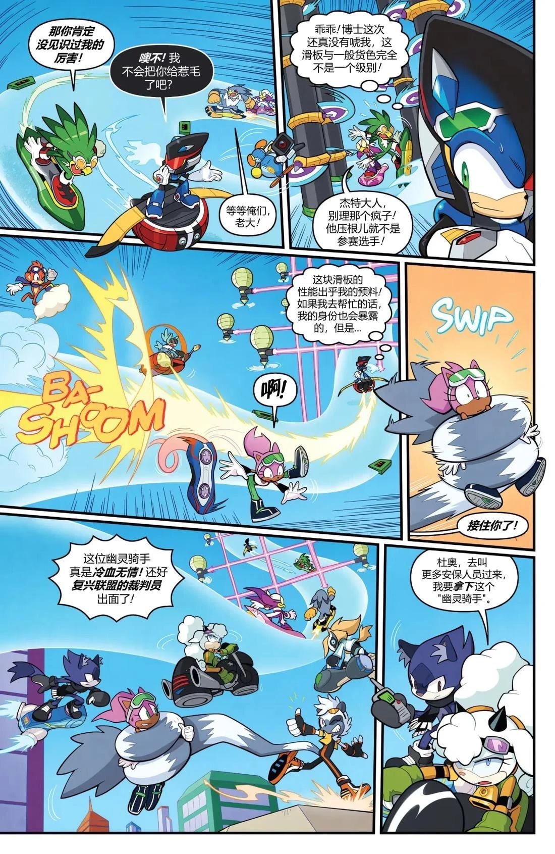 第70话