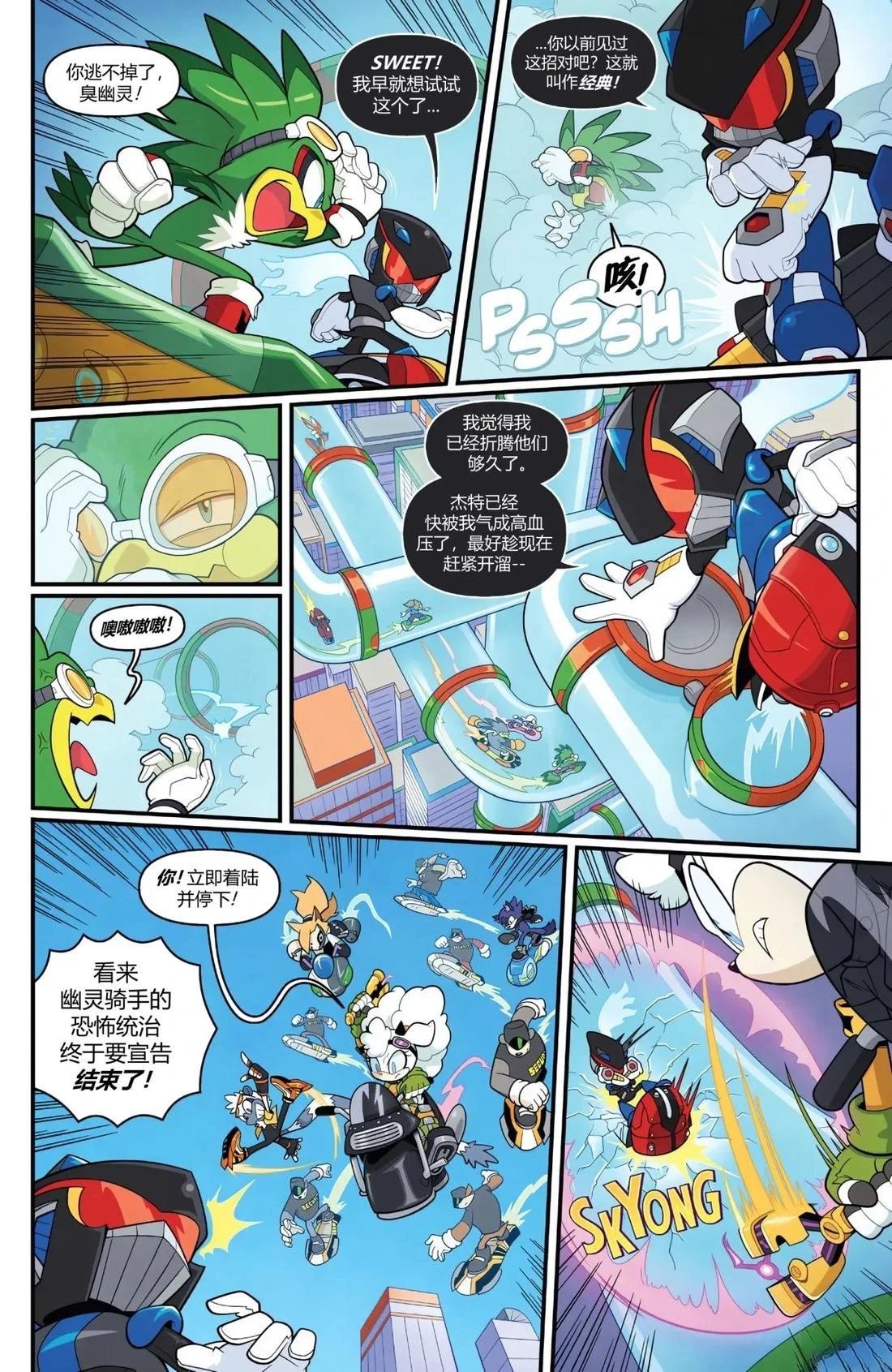 第70话