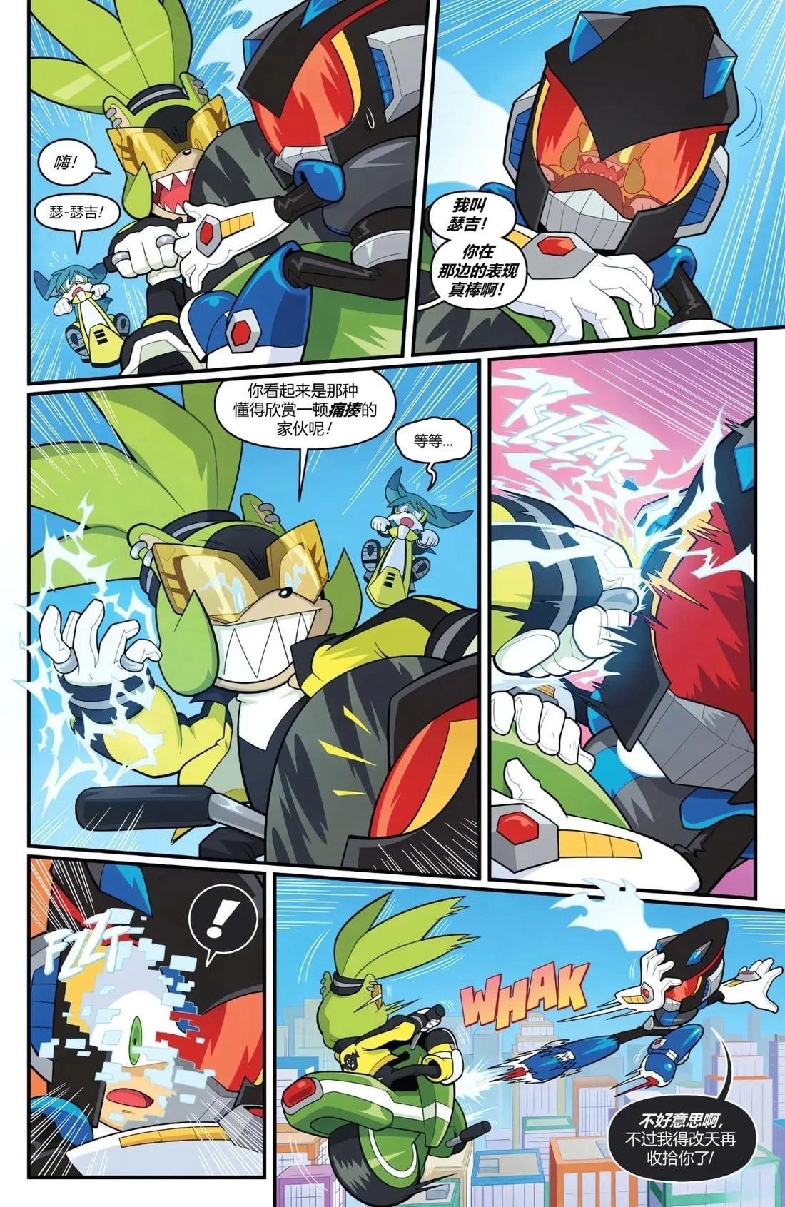 第70话