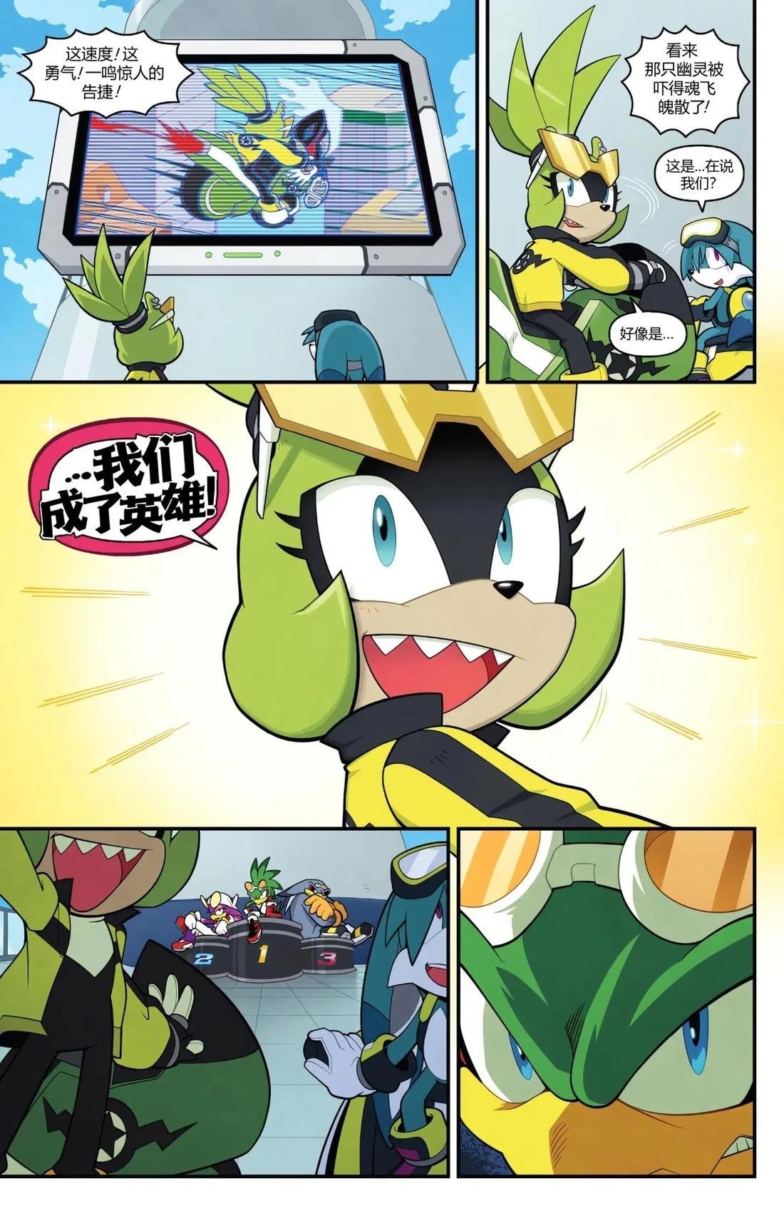第70话