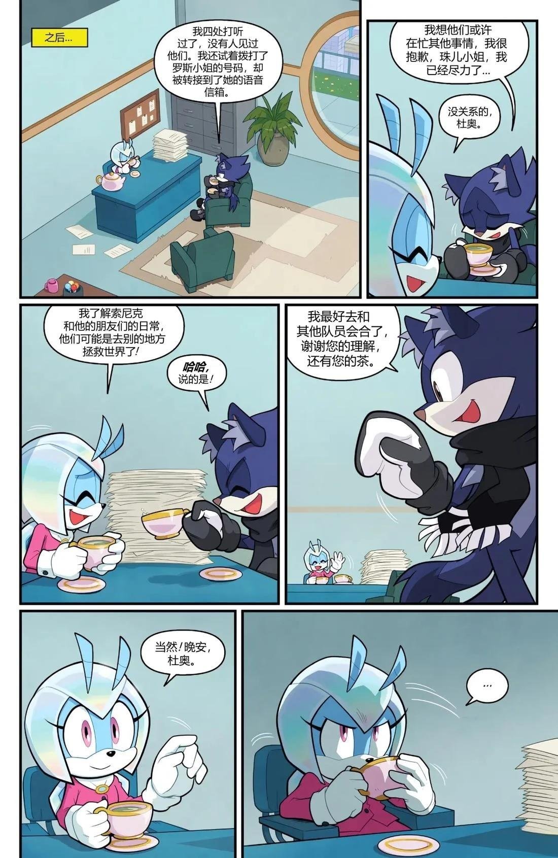 第70话