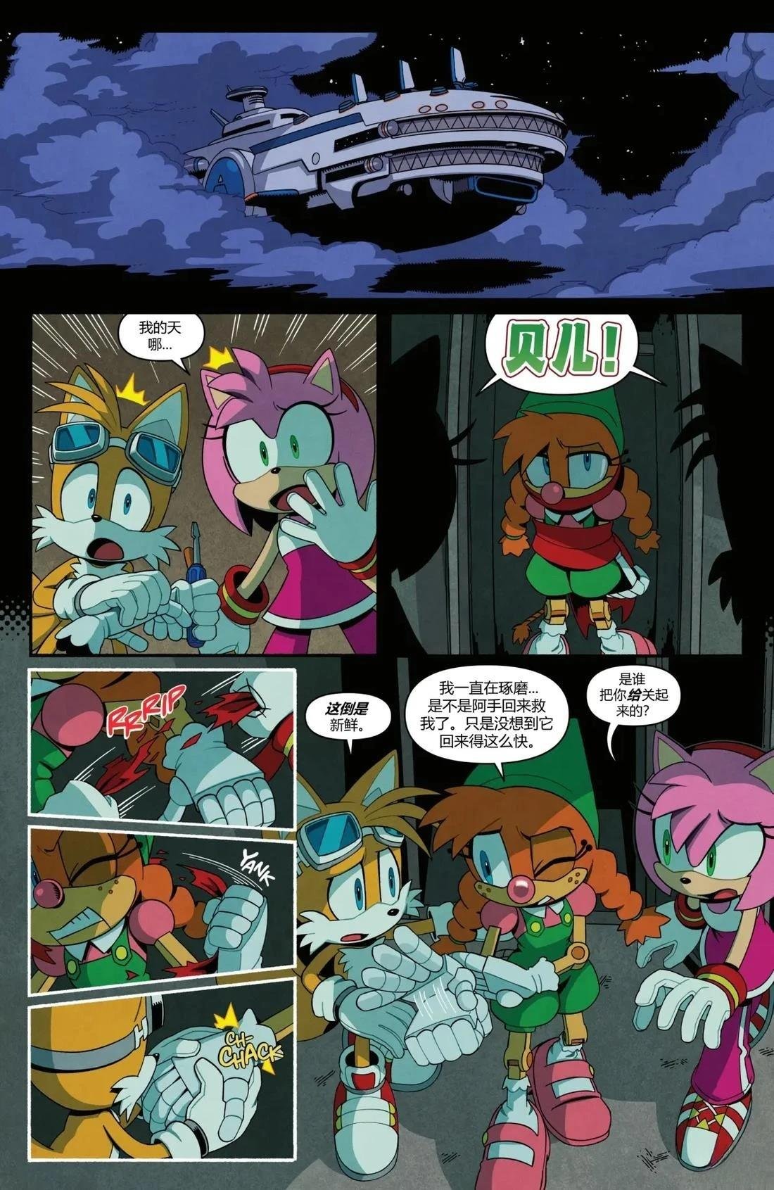 第71话