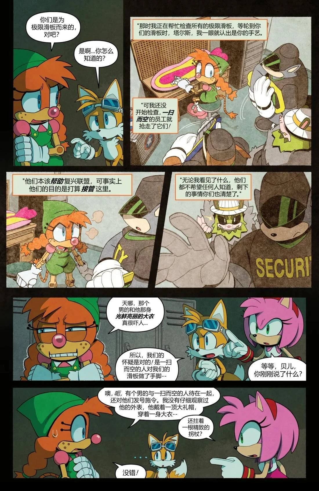 第71话