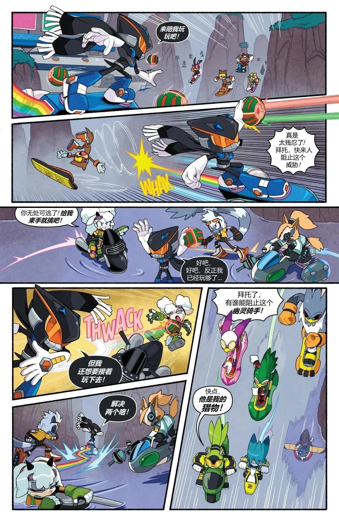 第71话