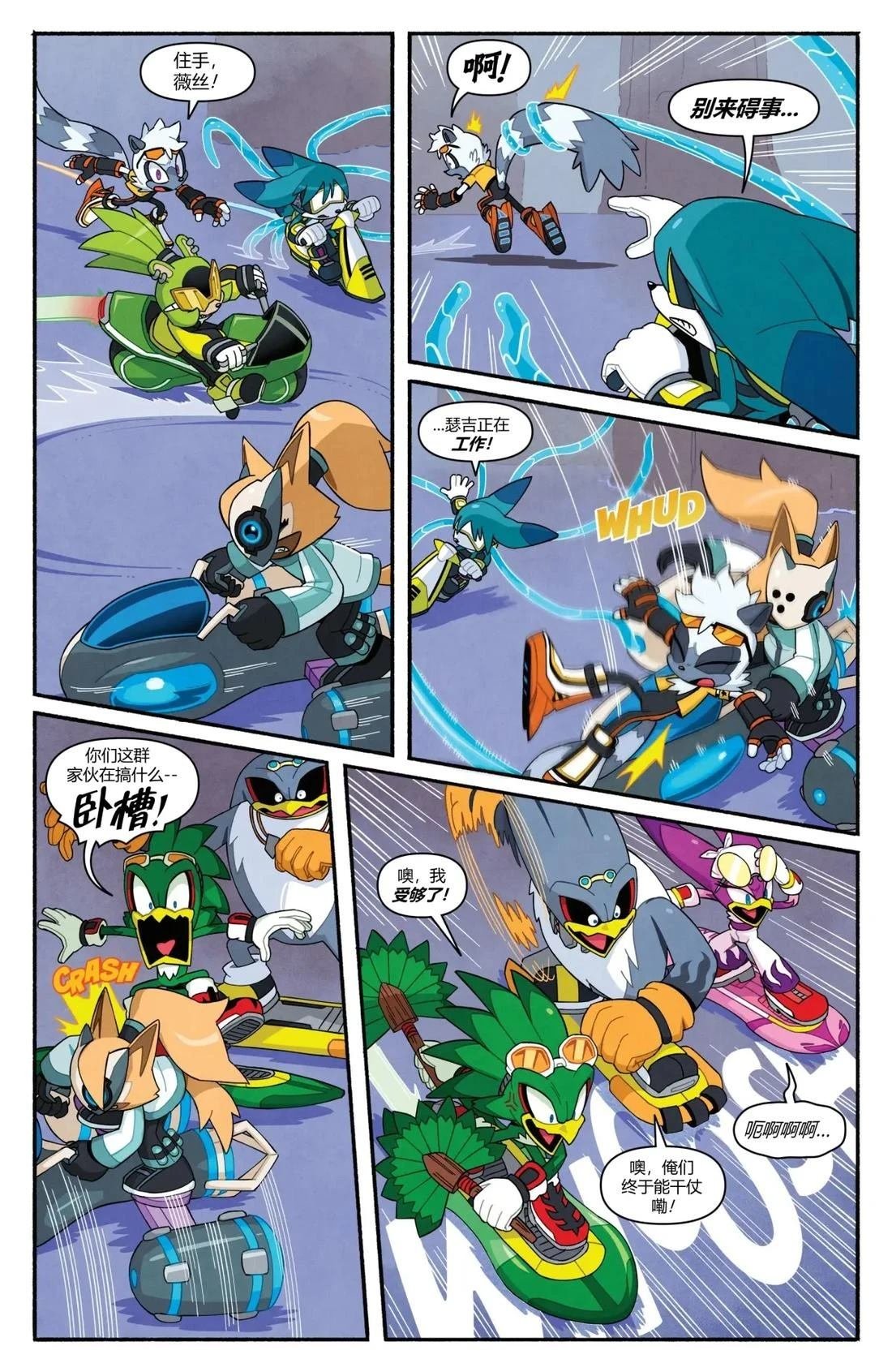 第71话