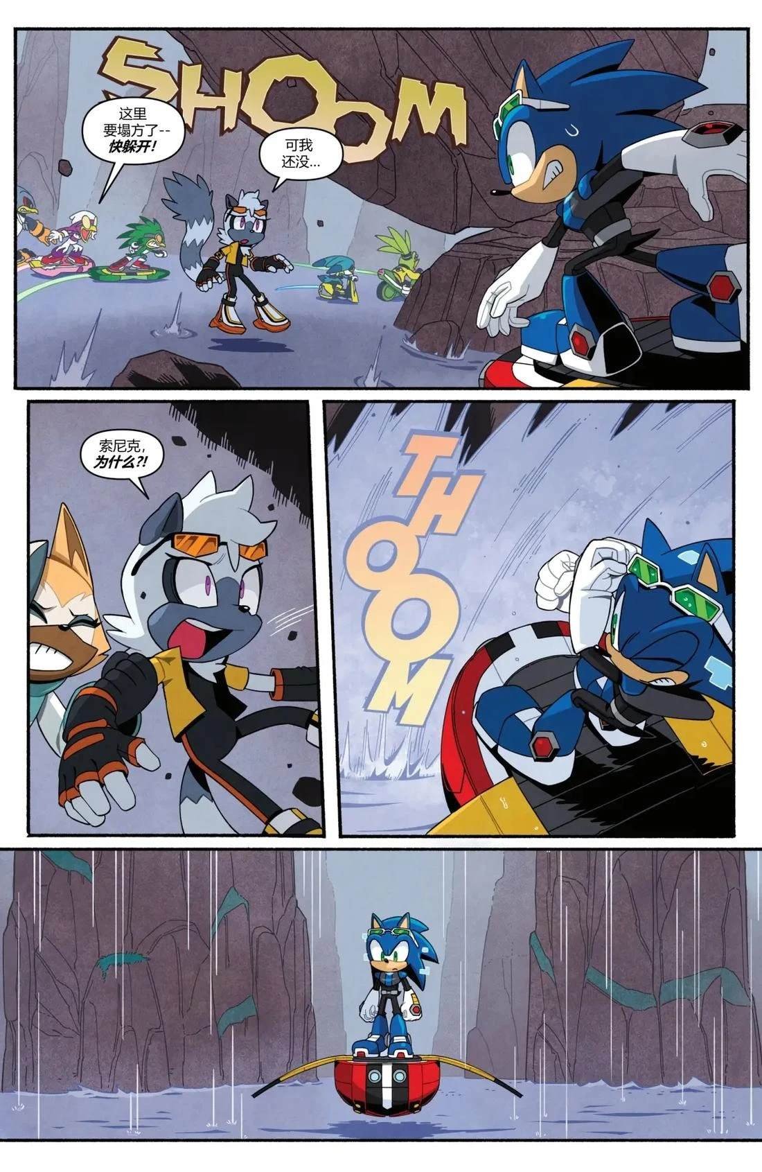 第71话