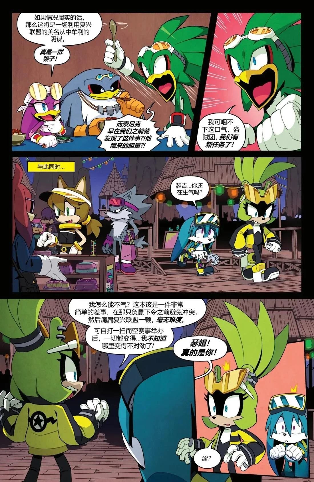 第71话