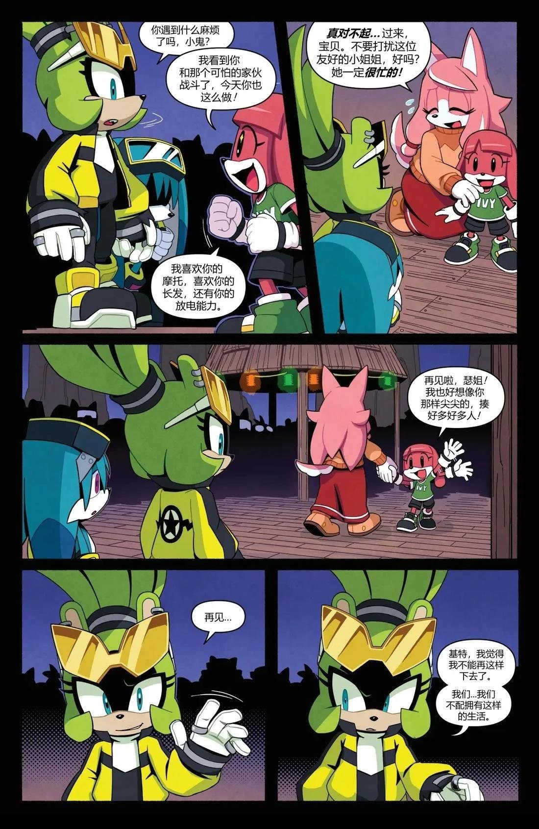 第71话