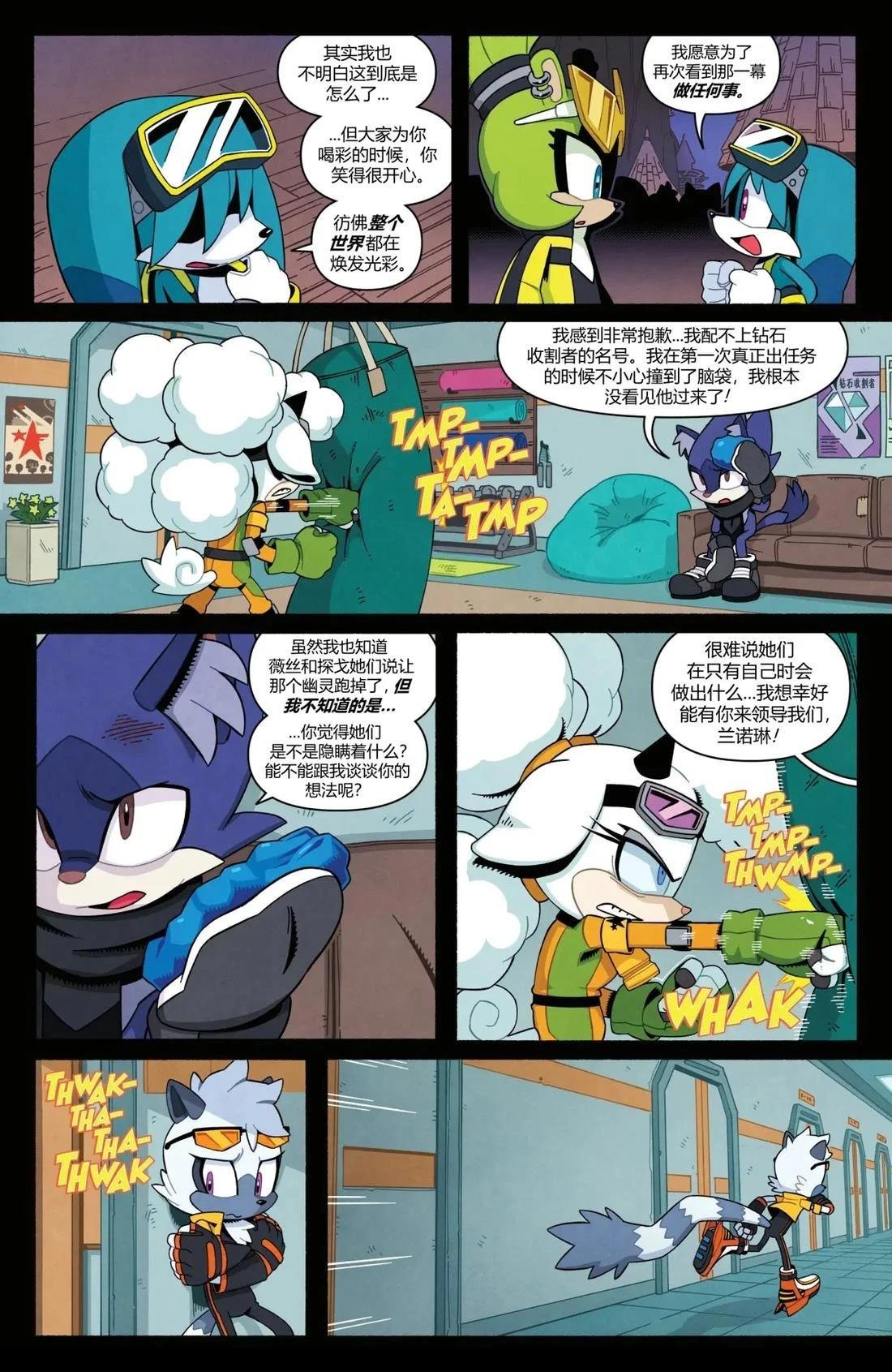 第71话