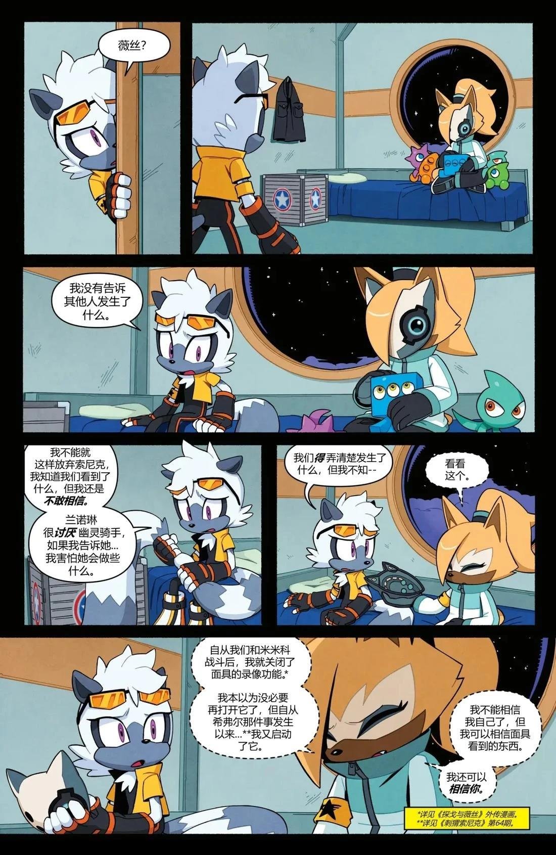 第71话