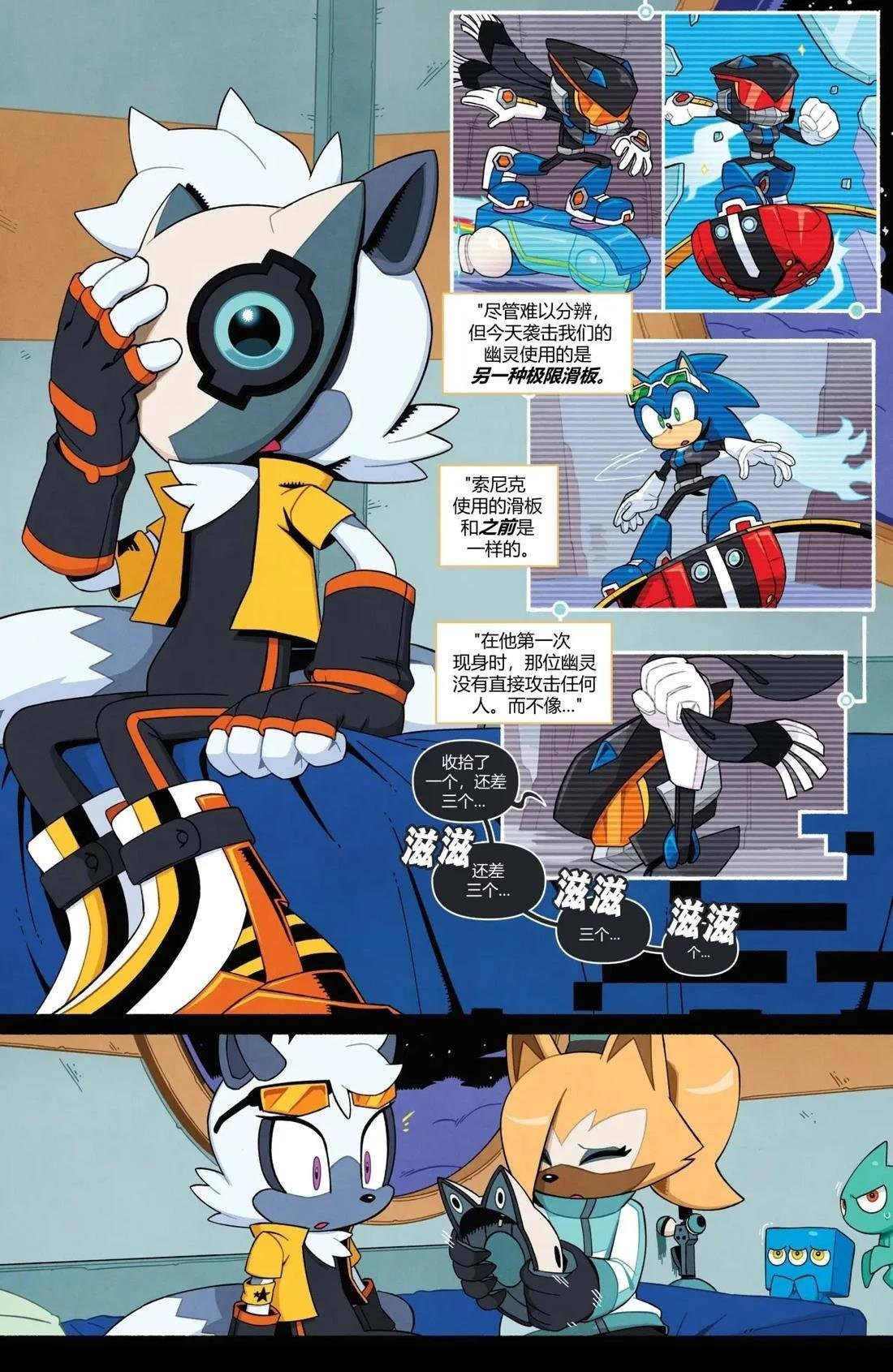 第71话