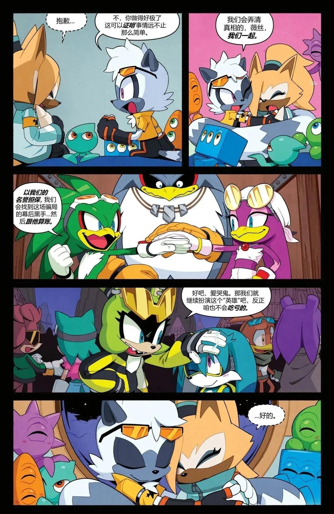 第71话