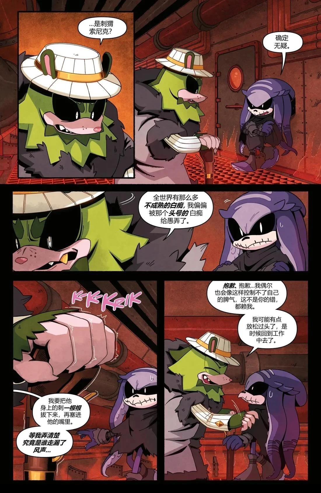第71话