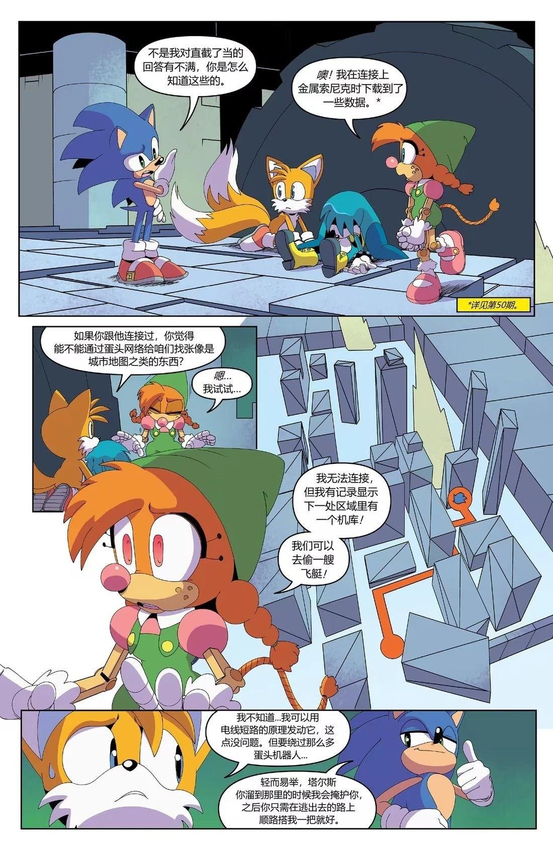 第51话