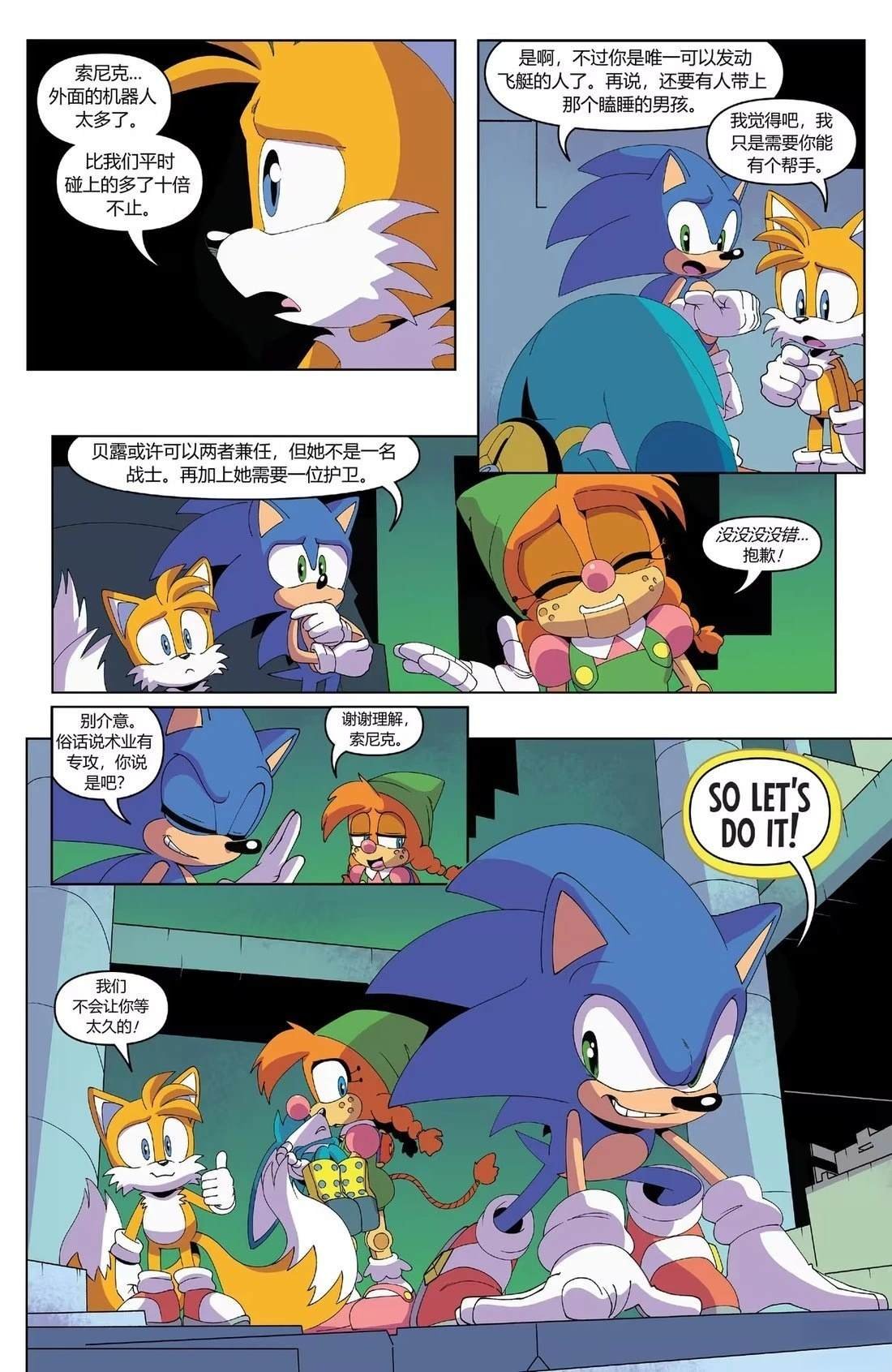 第51话