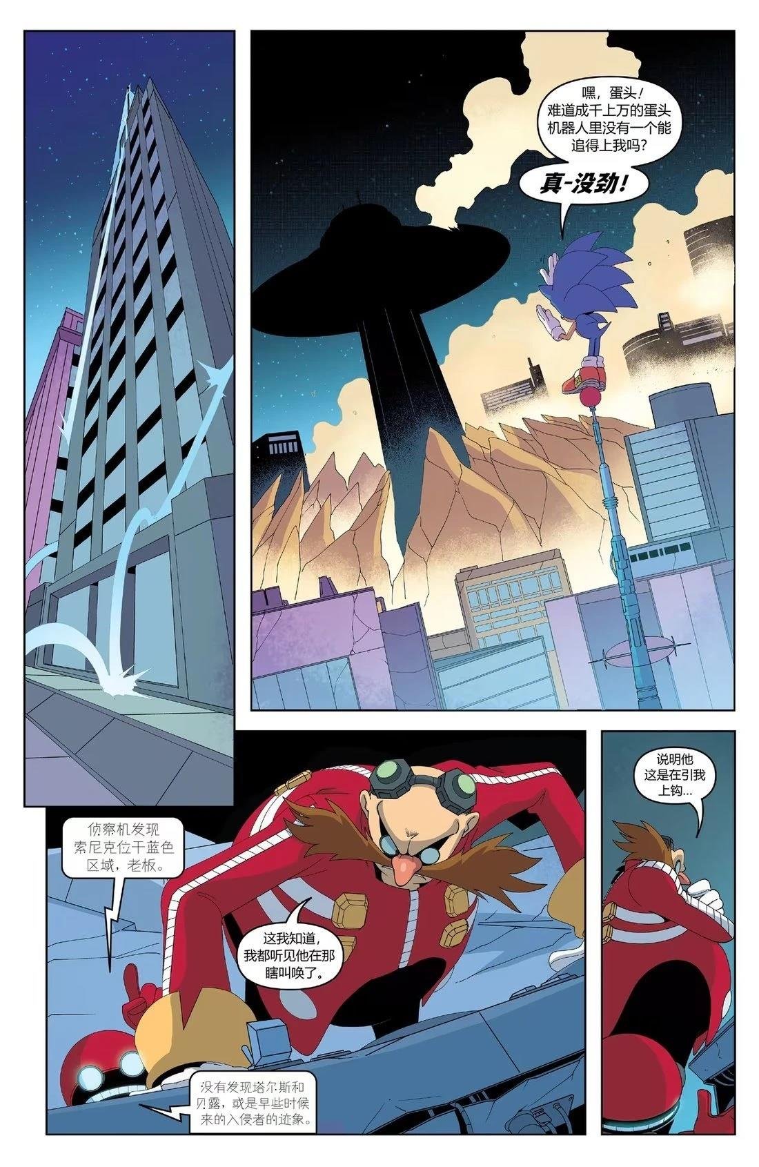 第51话