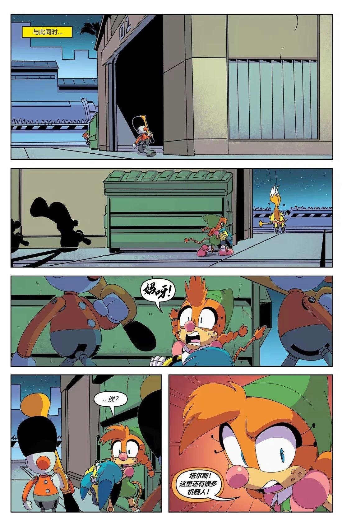 第51话