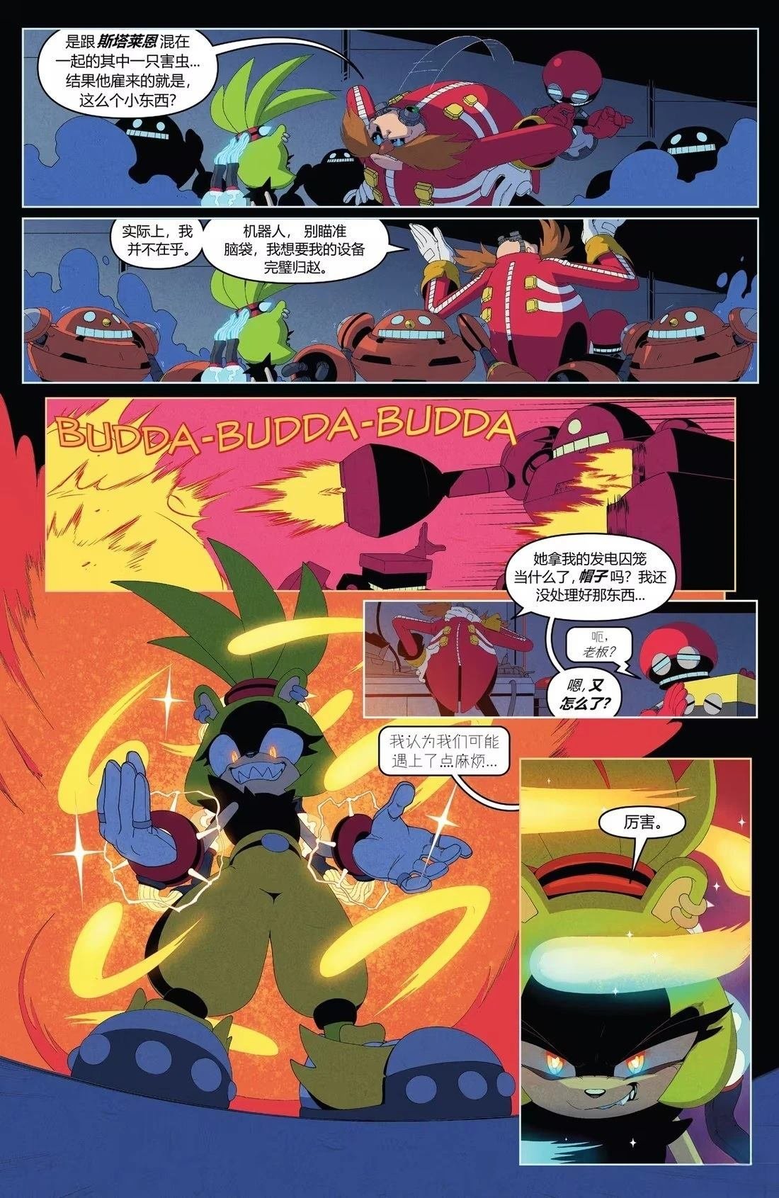 第53话
