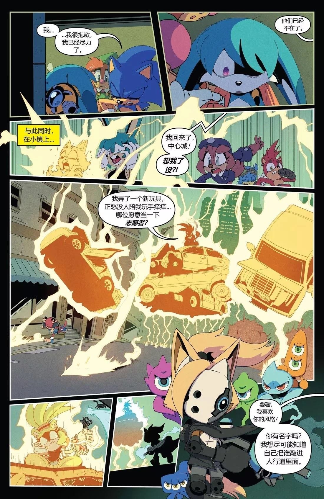 第53话