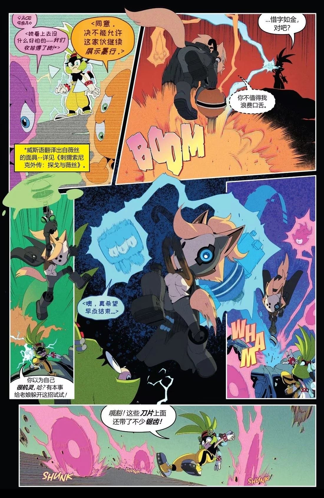 第53话