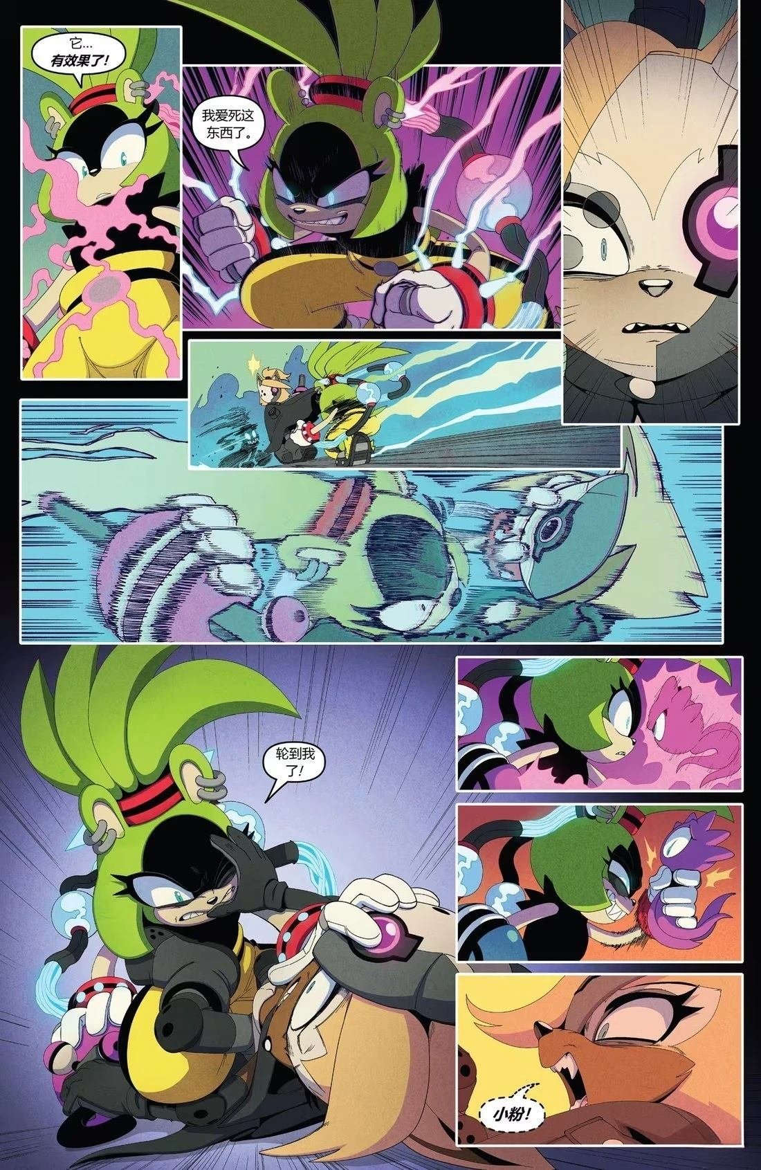 第53话