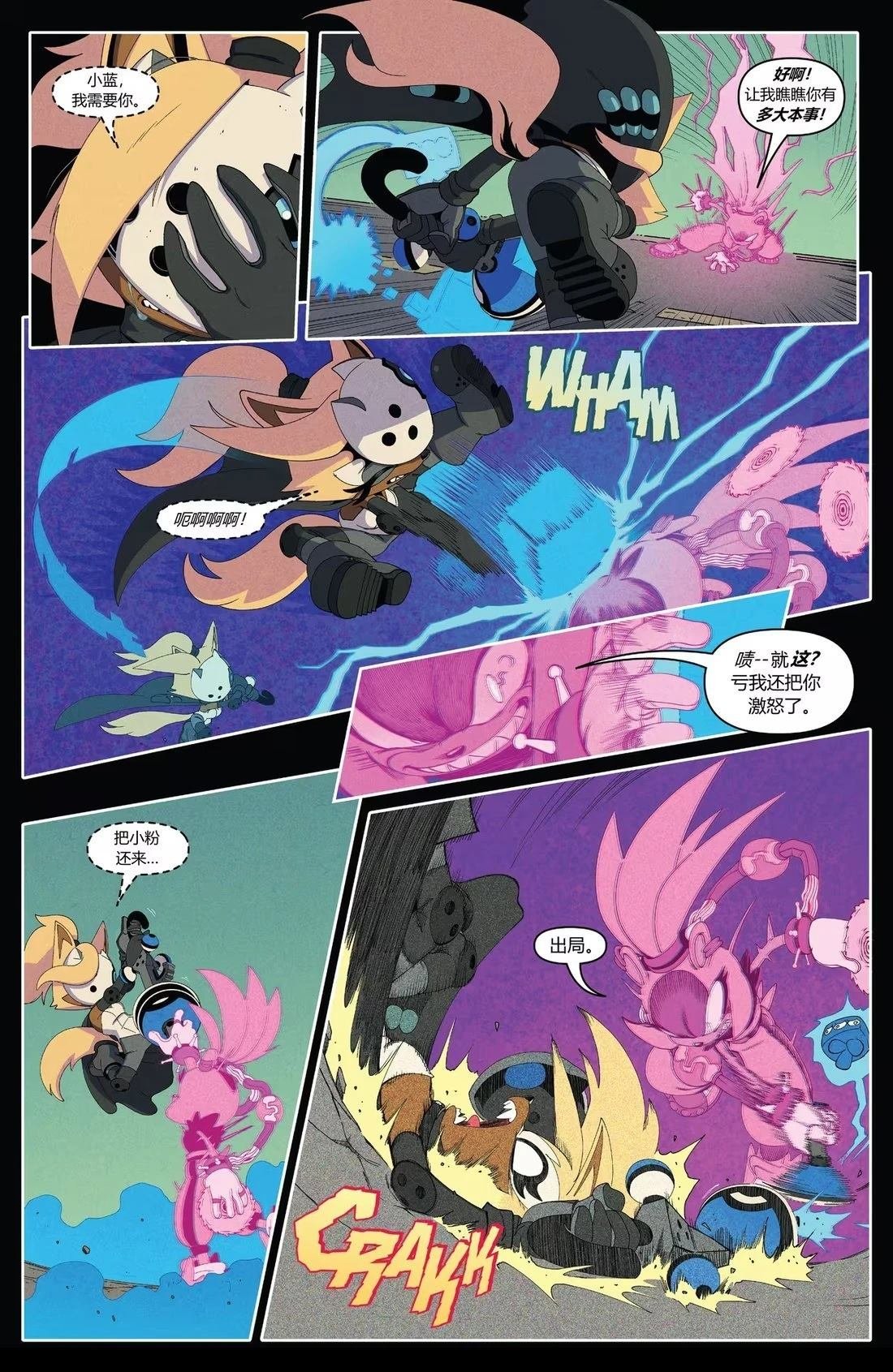 第53话