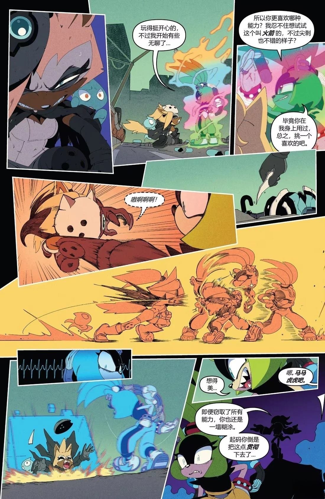 第53话