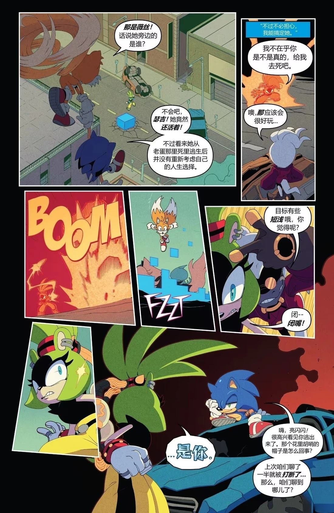 第53话