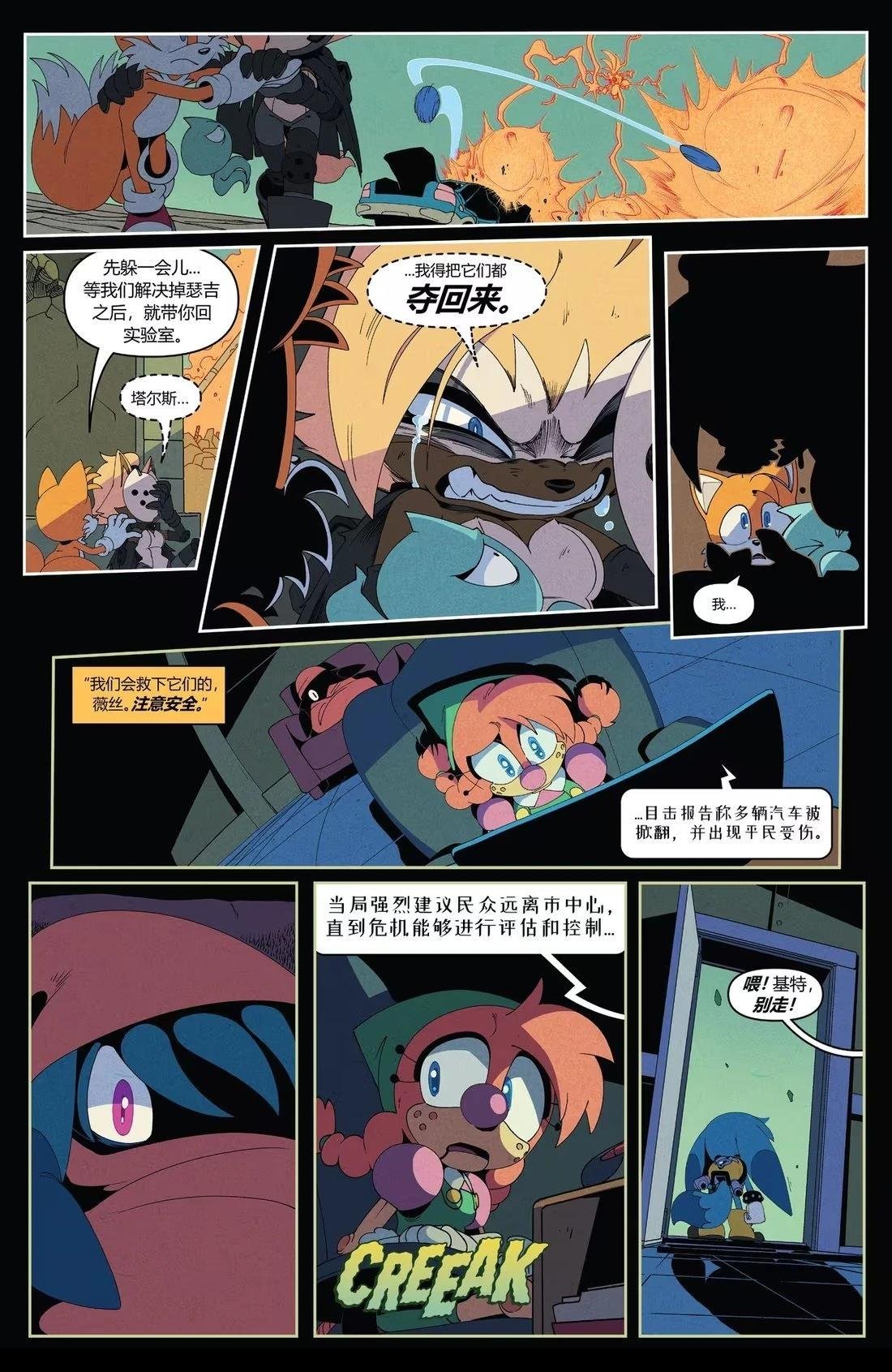 第53话