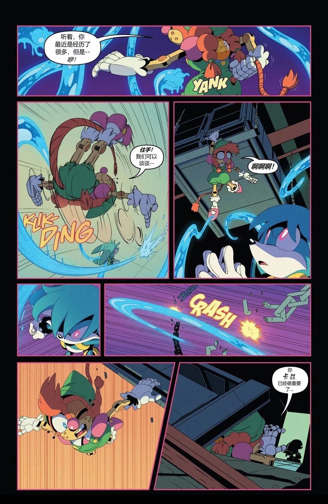 第53话