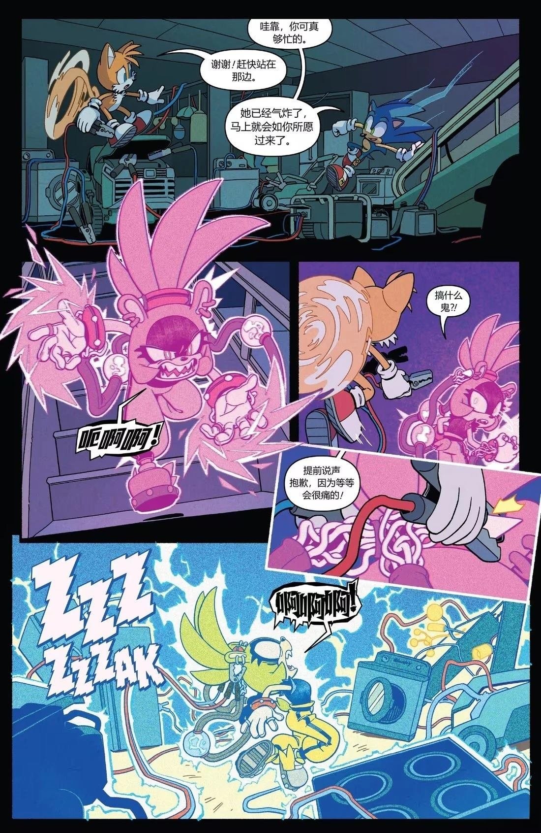 第54话