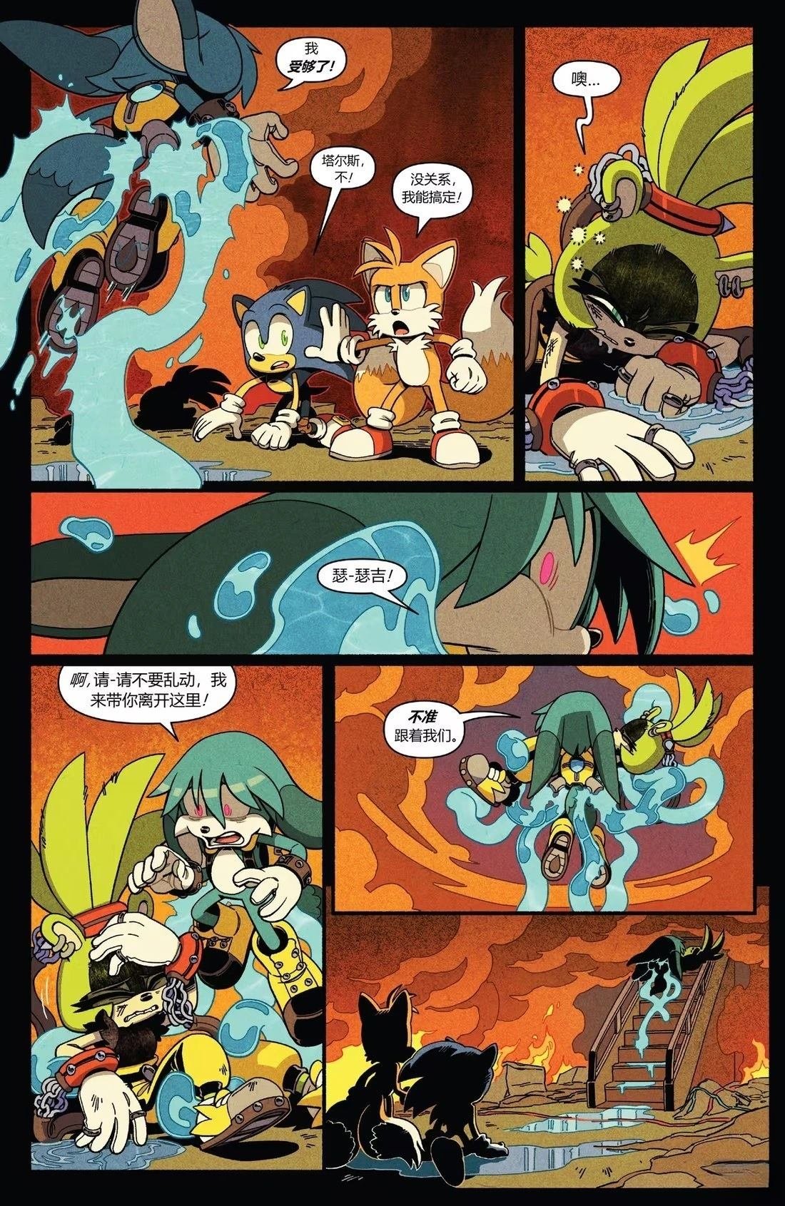 第54话