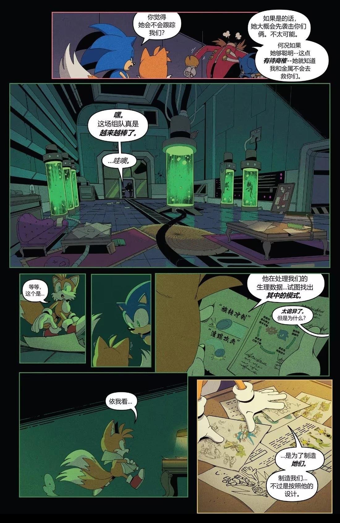 第55话