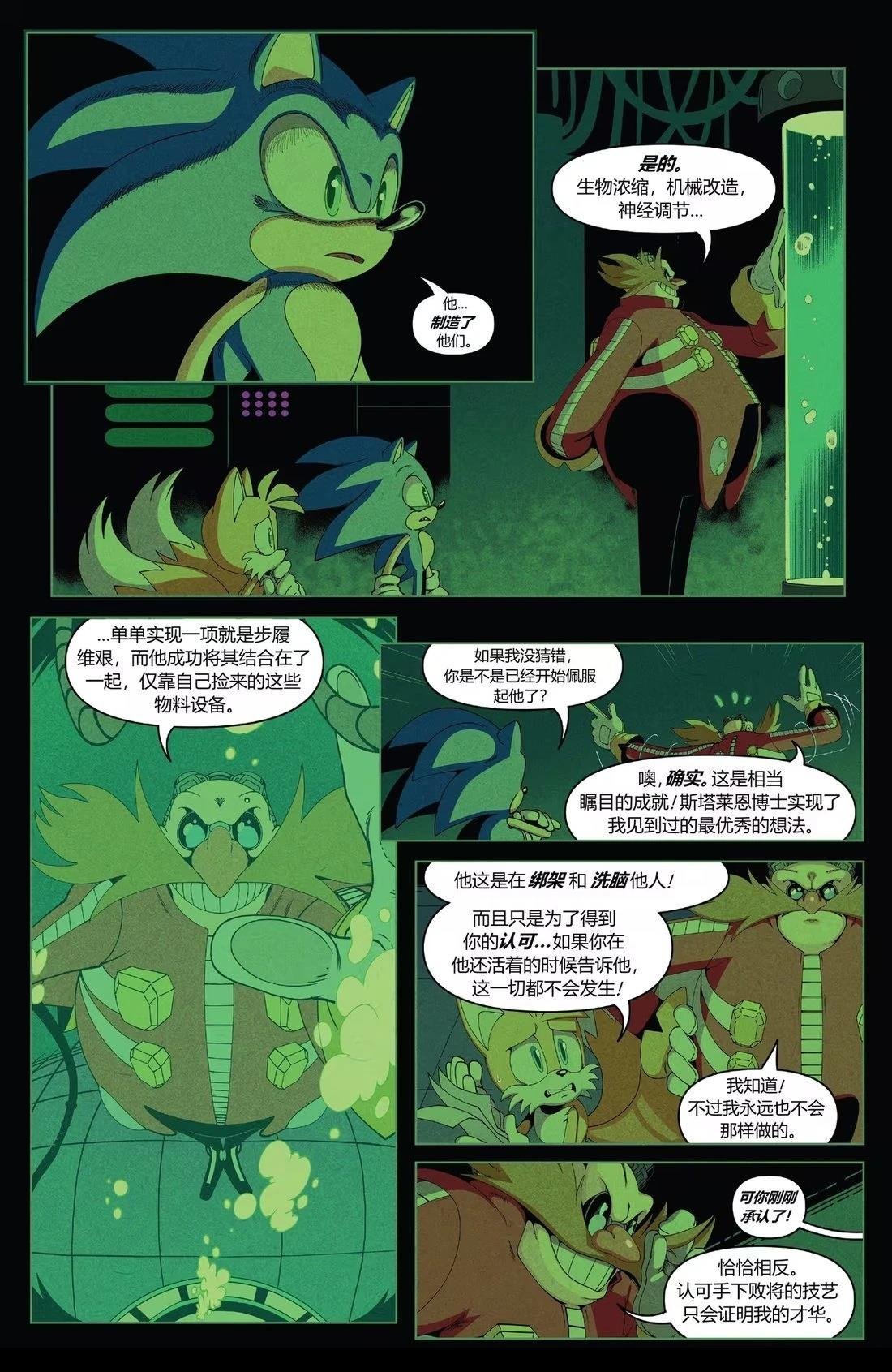 第55话