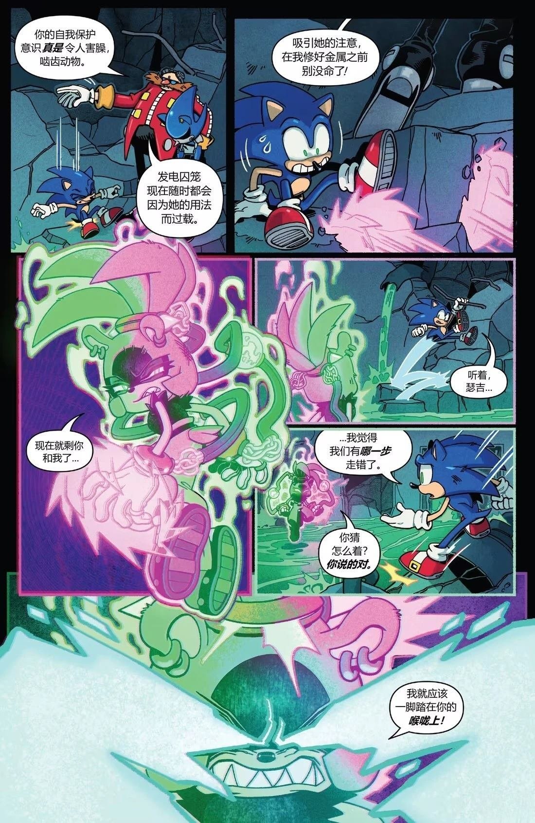 第56话