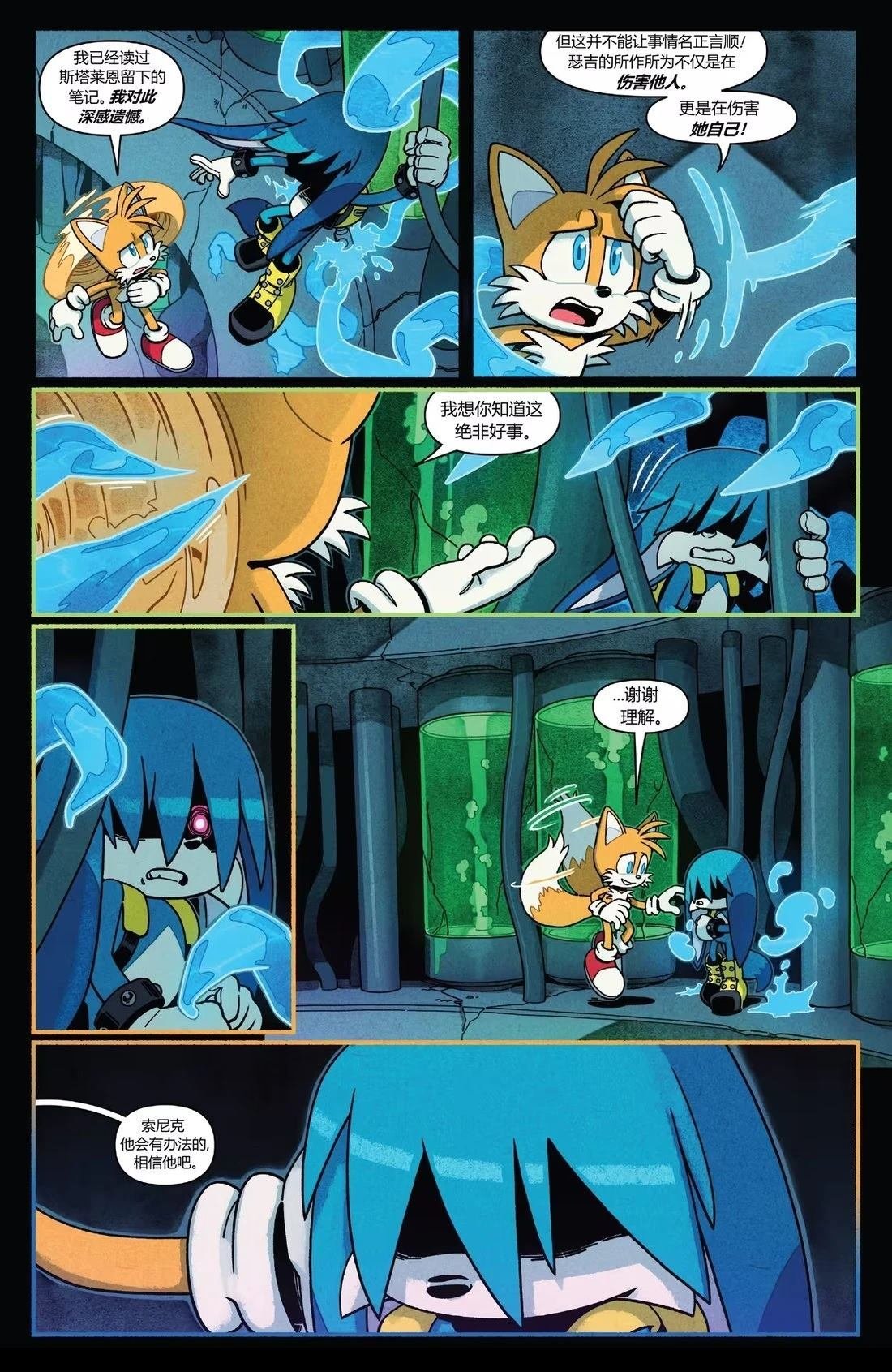 第56话