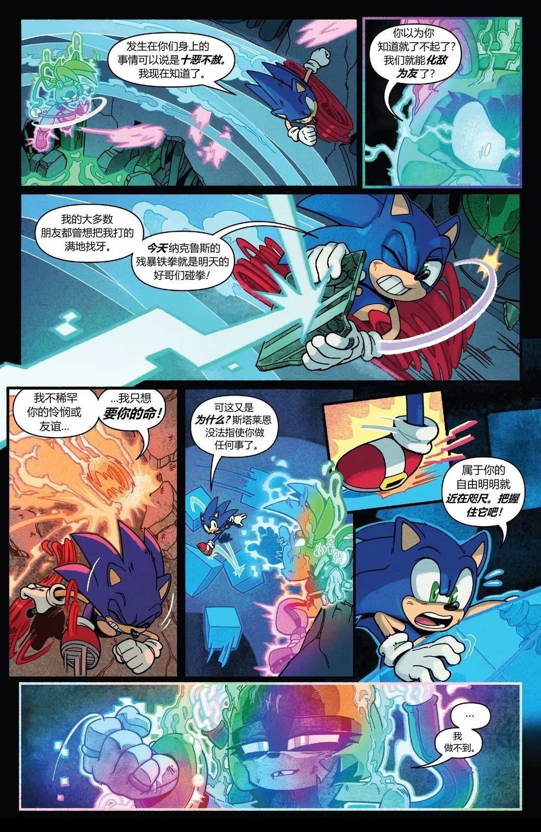 第56话