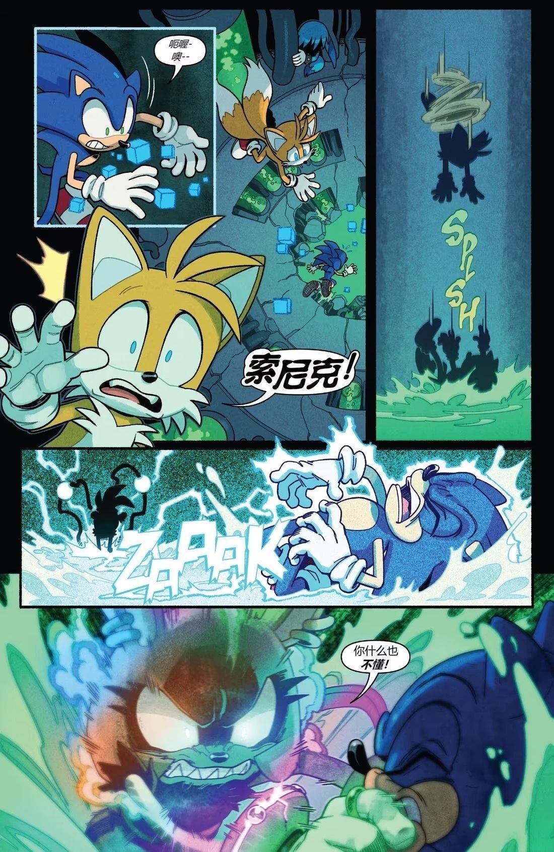 第56话