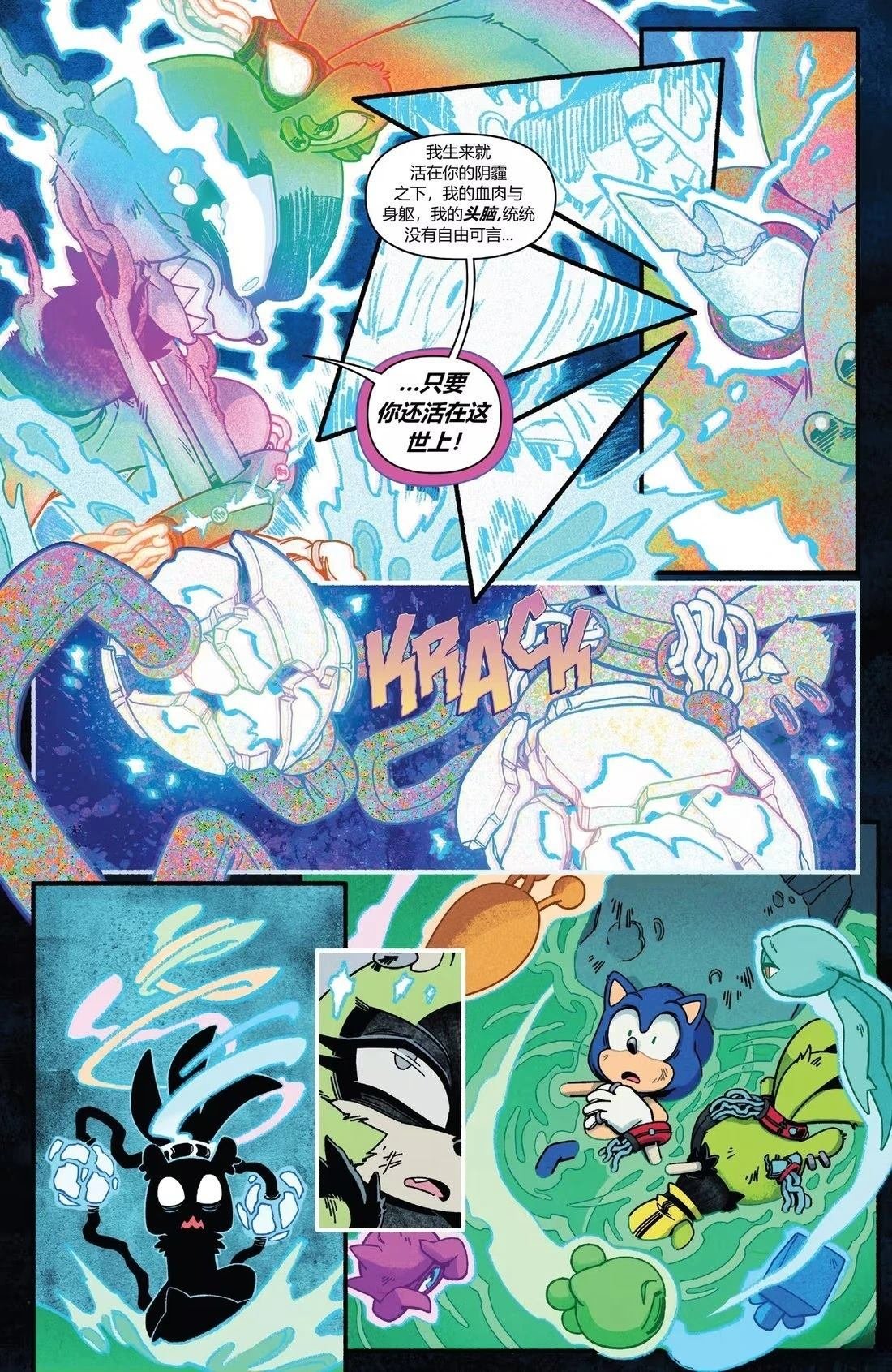 第56话