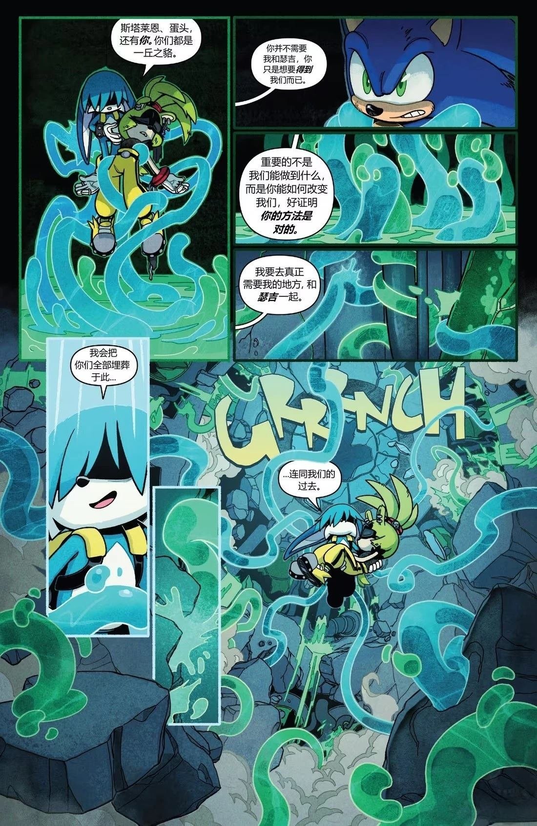 第56话