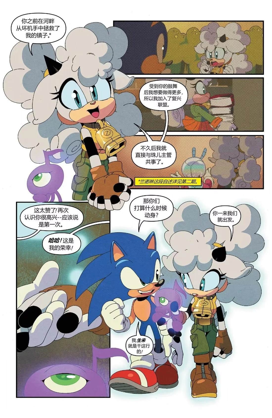 第57话