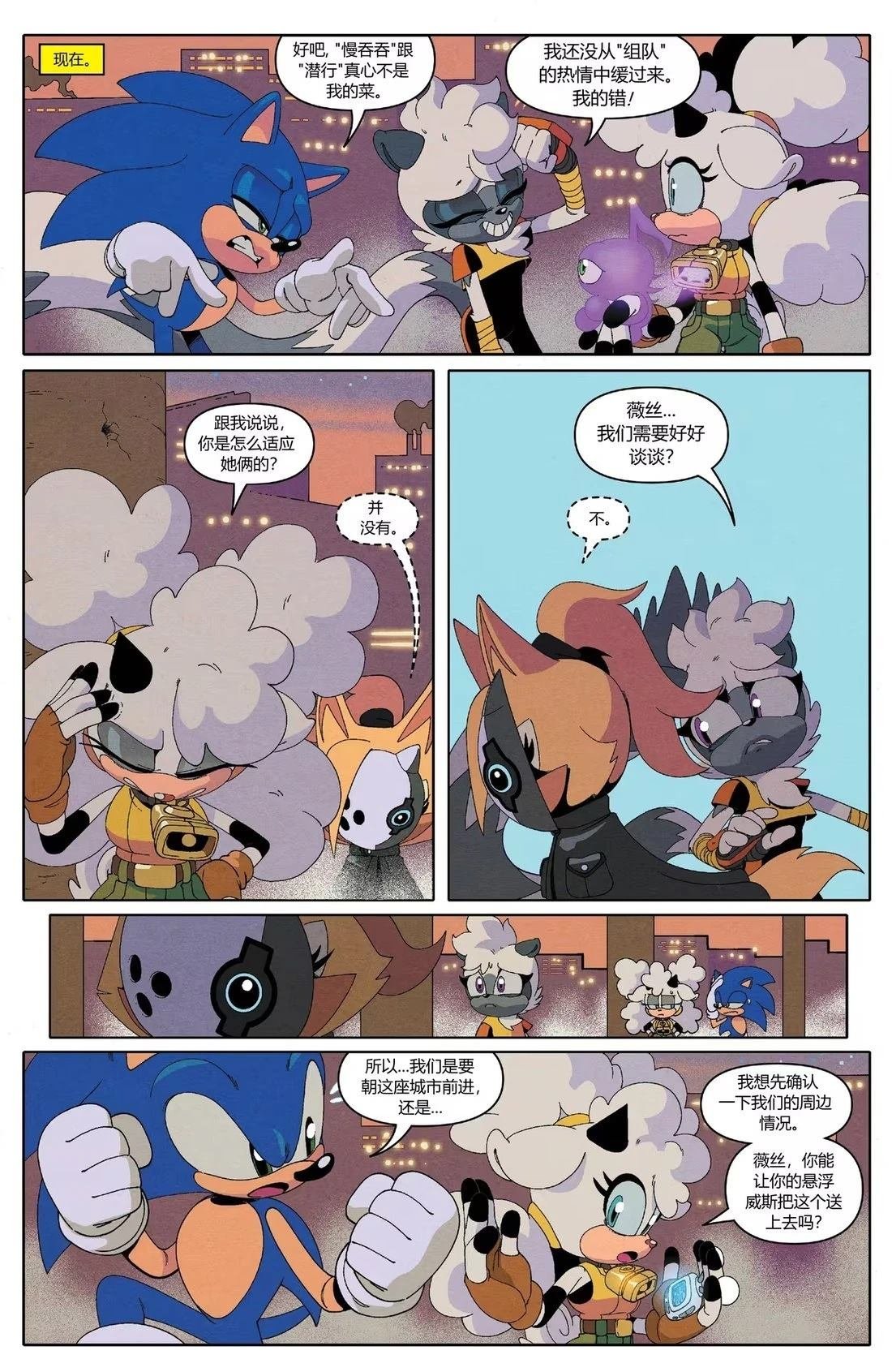第57话