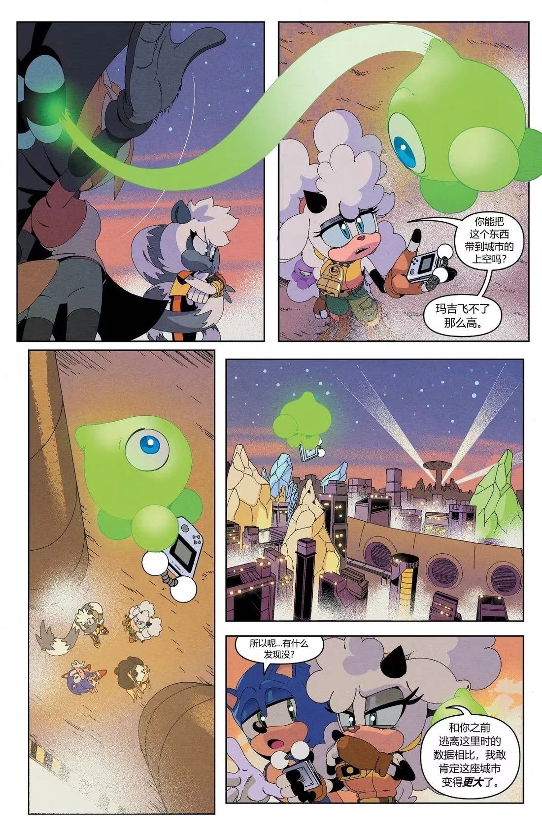 第57话