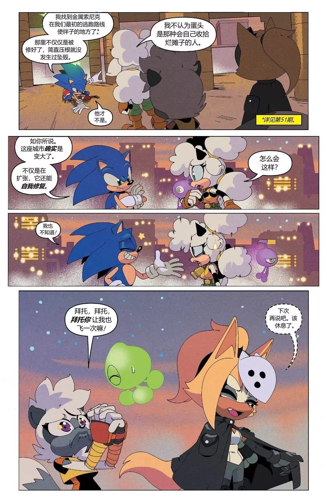 第57话