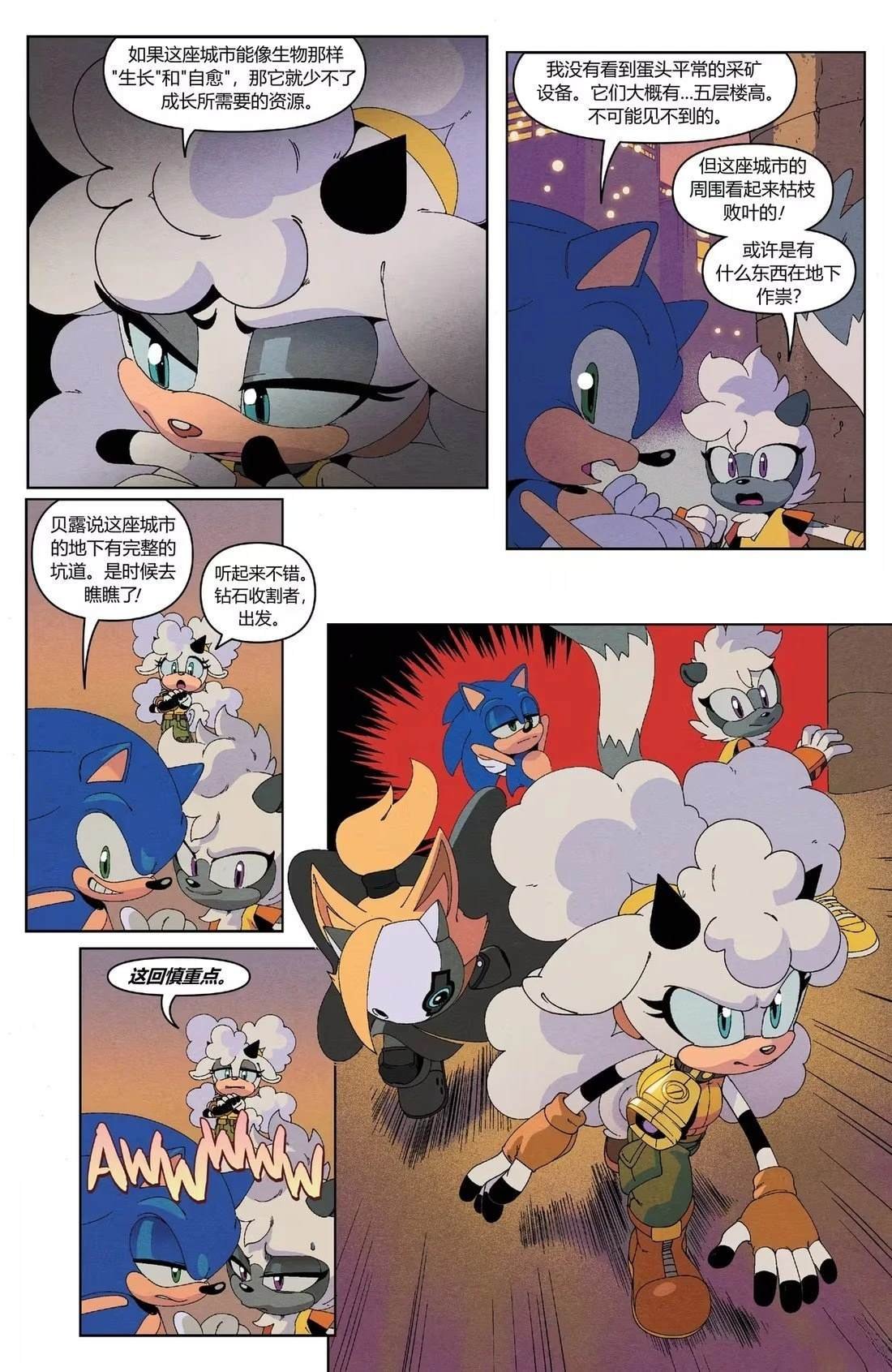 第57话