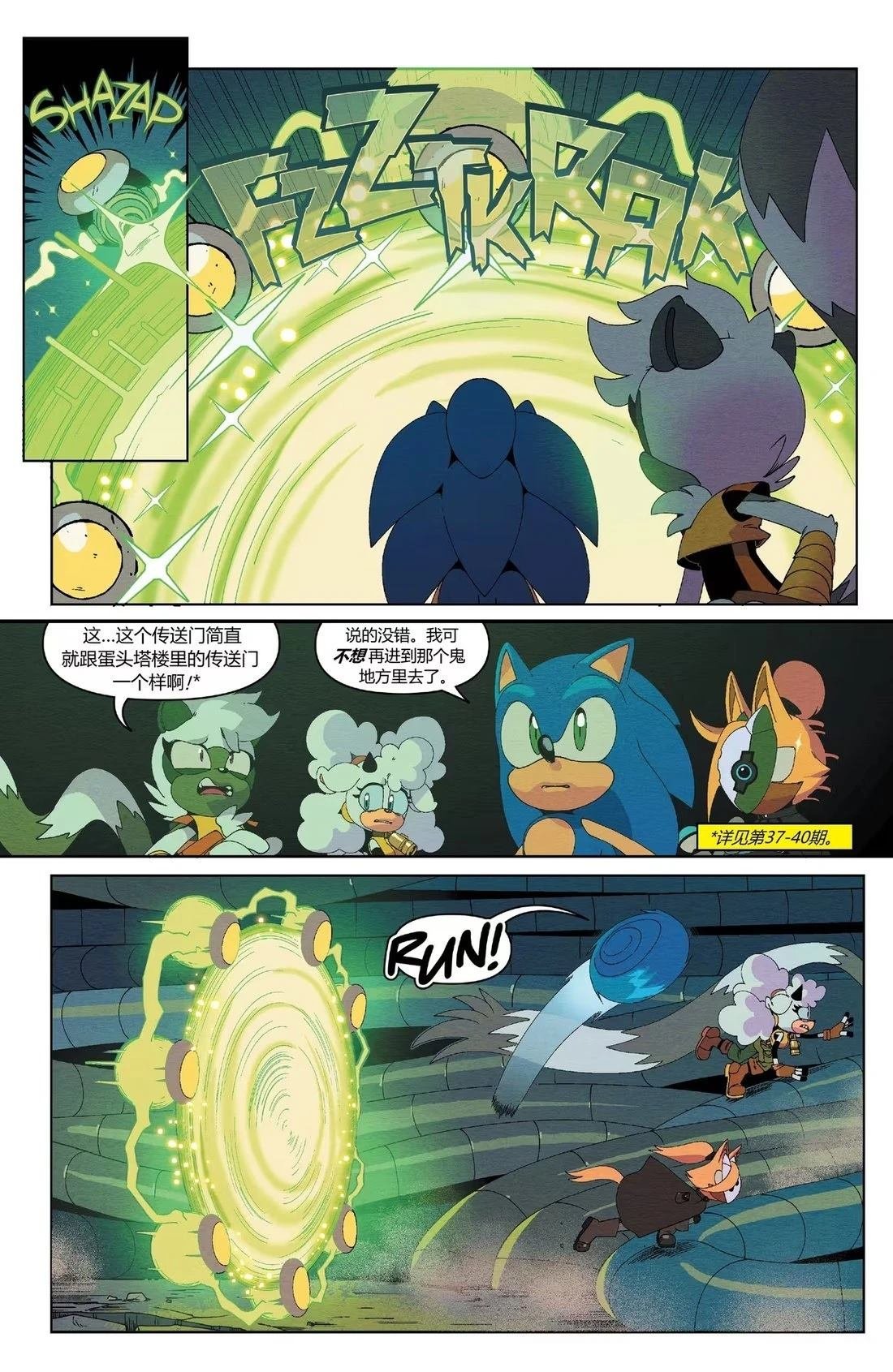 第57话